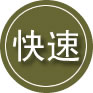 宜黄24小时道路救援