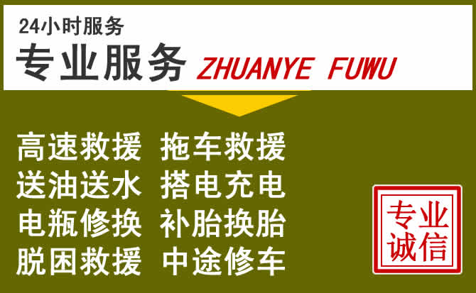 新能源汽车保有量攀升,宜黄道路救援行业未来发展新趋势解析