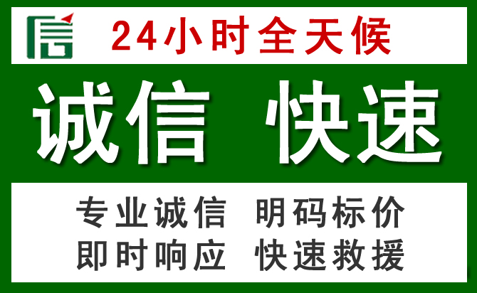 宜黄道路救援 宜黄汽车救援